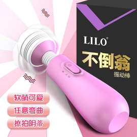 迷你变频性用品AV棒女用迷你奶瓶成人用品不倒翁震动棒自慰器代发