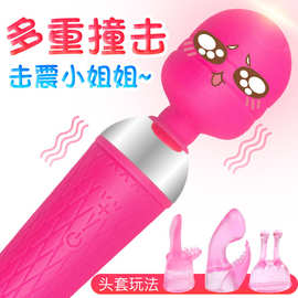 震动棒AV棒情趣跳蛋女性自慰器夫妻高潮触G点情趣成人性爱用品