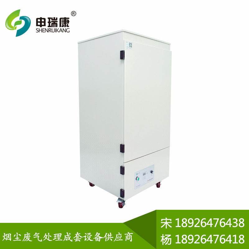 工业烟尘废气处理净化机激光切割烟尘净化器车间焊锡烟雾净化机器