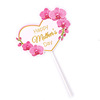 Amazon Mother's Day Cake Account Happy Mothers Day Cross -border Baked Cake Decoration Plug -in