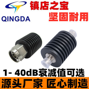 6ghz����100w�̶���˥�p��10db