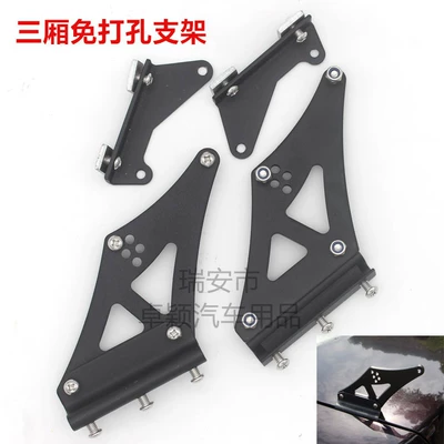 10 inch bracket, Fixed wind wing - three-compartment-non-perforated-bracket-with-original-tail