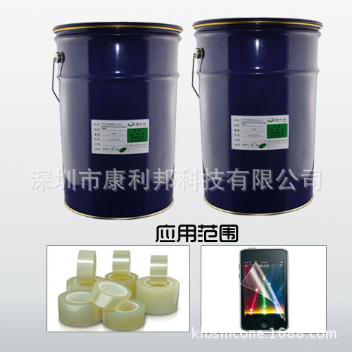 PET保护膜液体硅胶粘接剂KL-366AB有机硅材料粘接剂