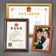 木质A3营业执照框正副本A5奖状A4授权证书框B4相框欧式经典装饰