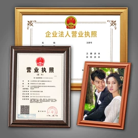 相框、画框;奖牌;奖状、证书