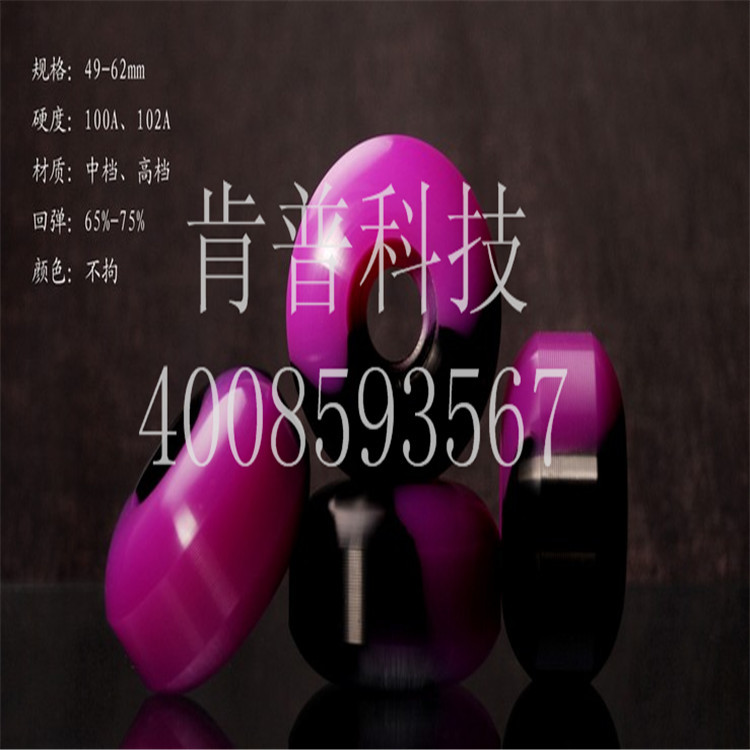 TPU滑轮  PU滑轮 CPU滑轮 耐撕裂