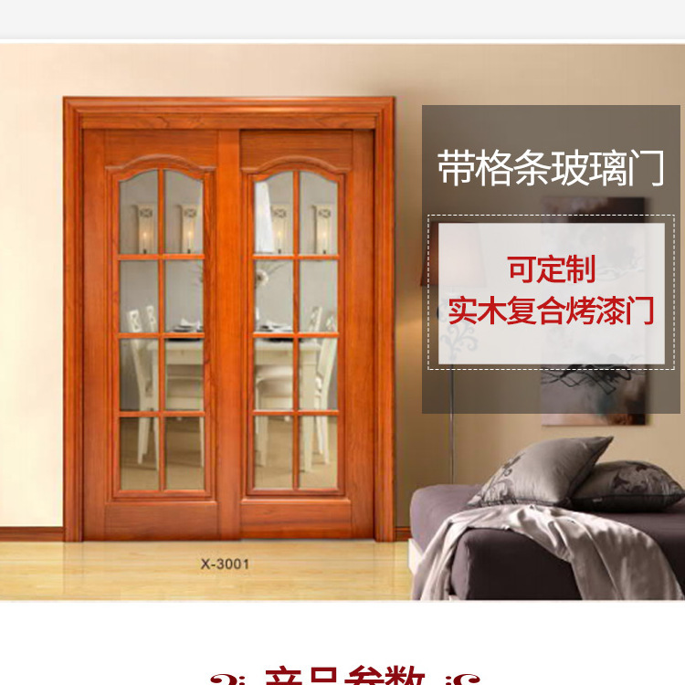 Zhongshan Factory Direct Sales Indoor Solid Wood Composite Paint-Free Doors Kitchen Sliding Doors Glass Doors Study Room Doors Zhongshan Factory Direct Sales Indoor Solid Wood Composite Paint-Free Doors Kitchen Sliding Doors Glass Doors Study Room Doors