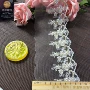 蕾丝袖口网布花边花边