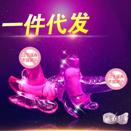 震动肛塞新品穿戴蝴蝶无线跳蛋外出穿戴震动阴茎棒成人性用品批发