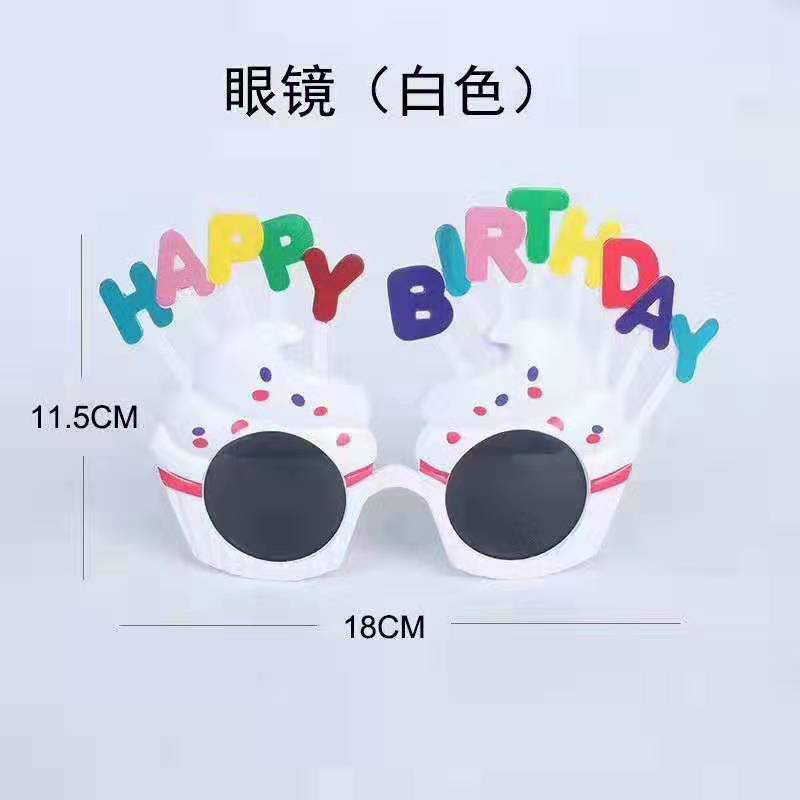 화이트 케이크 안경