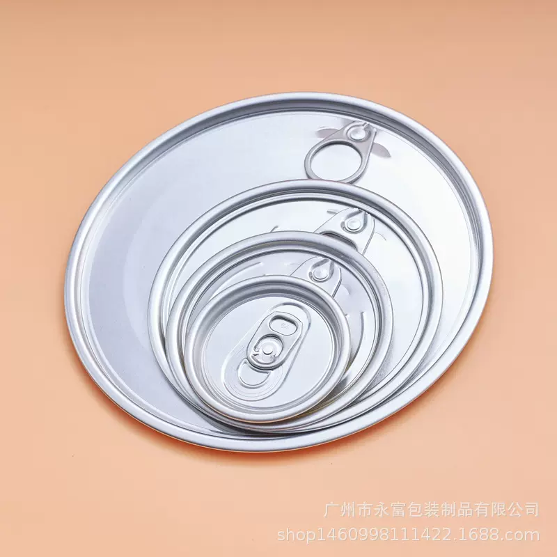 厂家批发 300# 305# 307#铝合金易拉盖 易撕盖  易开盖 量大从优