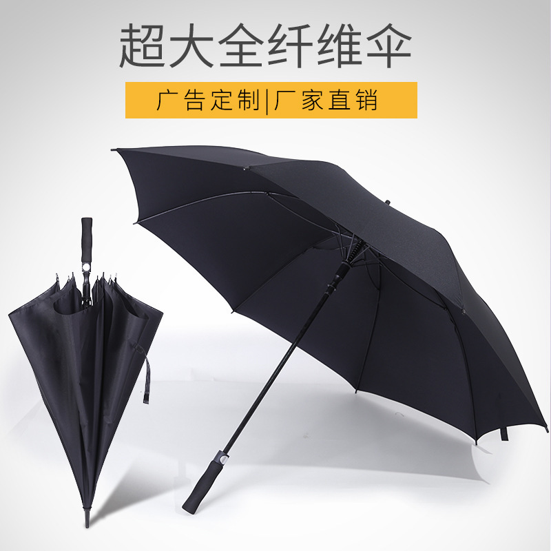 Umbrella Wholesale Golf Umbrella Large Business Automatic Umbrella Umbrella Men's Double Gift Advertising Umbrella