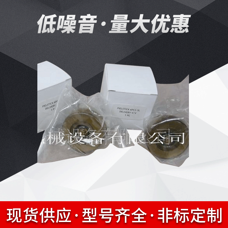 优惠船舶物资-供应PIELSTICK 6PC2-5L柴挖机油嘴出油阀船用发动机