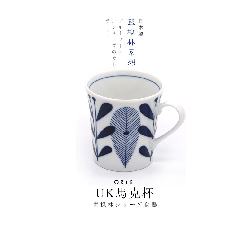 OLAYKM 블루 메이플 YK 머그 8.7_9.2cm