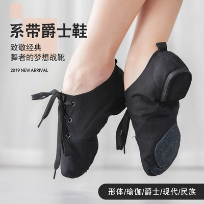 儿童舞蹈鞋女跳舞鞋帆布爵士舞鞋低帮成人男现代形体芭蕾鞋批发