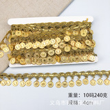 Spot Suppling Sequins, потоковые боковые линии, кружевные DIY DIY DIY DIY РУКА