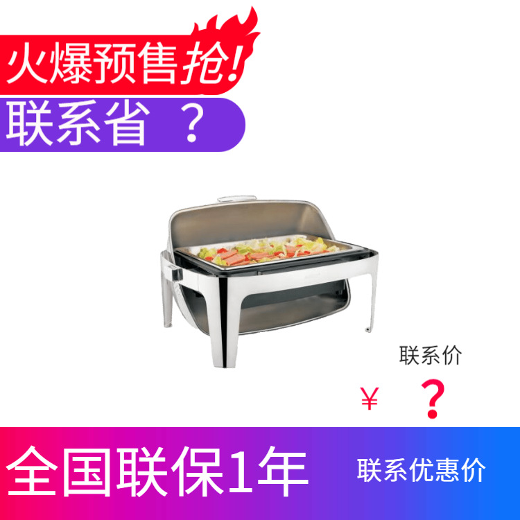 SUNNEX����ʿ ����8.5�������ξƵ�������¯��ʳ���賧��ֱ���ؼ�