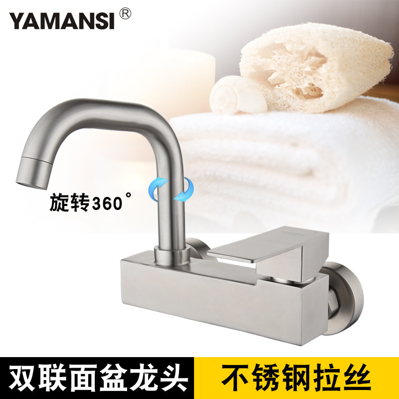 304 stainless steel double-hole wall-mounted hot and cold water faucet balcony laundry pool rotating hot and cold kitchen faucet