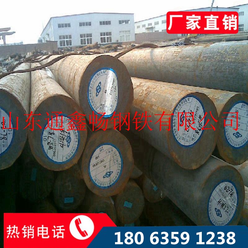 现货供应圆钢45#热轧圆钢 55 60 65 70 80 90 100 110 120圆钢