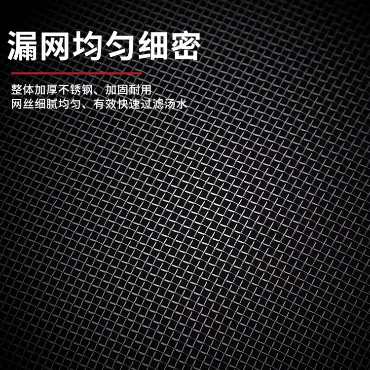 Stainless steel mesh siege juice soy milk flour super fine filter sieve house kitchen fried noodle noodle spoon fence