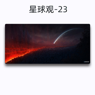 Planet mouse pad oversized Internet bar Office e-sports mouse pad advertising gift mousepad large game table mat