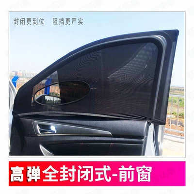 Curtain Mosquito Window Cover, Sun shade - a0610-6-high-elastic-fully-enclosed-front-window