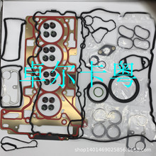 mBMW R N20 ް 11 12 7 598 042 FULL GASKET