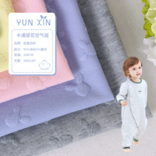提花夹棉空气层面料 童装保暖外套用布多色供应 婴幼儿面料批发