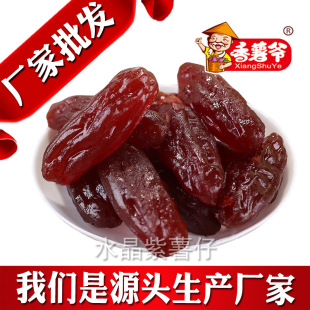 ˮ��������20�漢��ɢ�b�B�ǵعϸɏS�����l�عϷ���������
