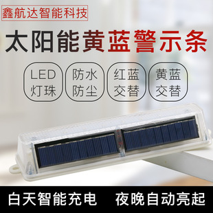 ̫��ܾ�ʾ�l8LED��·��ͨ�t�{̫��ܱ��W����ʾ�l·�ϟ�ȟ�����