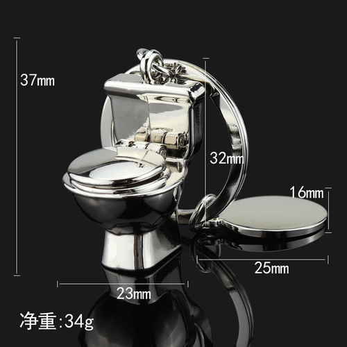 Creative mini three-dimensional gold toilet keychain bathroom product advertising small gift fun toilet can be engraved with LOGO