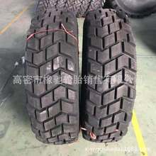 东风 三角37x12.5R16.5 11R18 12.5R20 12R20延安炮车特种轮胎