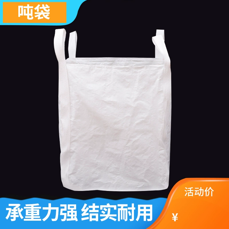 В наличии прямые продажи тонна мешок верхний галстук рот Нижняя X слово нижняя поддержка 90*90*110 см Контейнер Мешок пластиковый белый сплетенный мешок