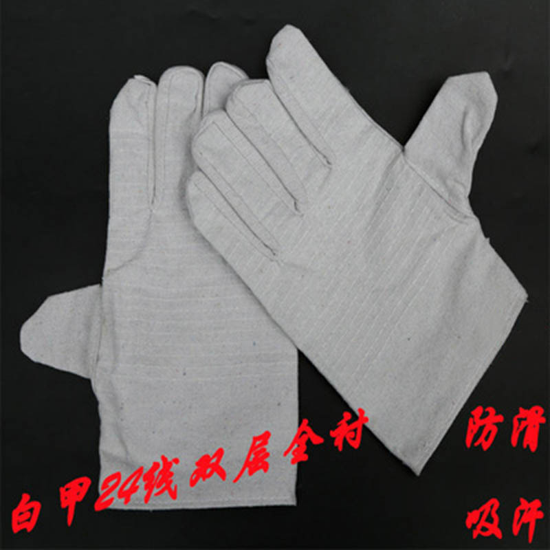 厂家供应白甲帆布手套24线帆布双层加厚防护手套电焊手套劳保手套