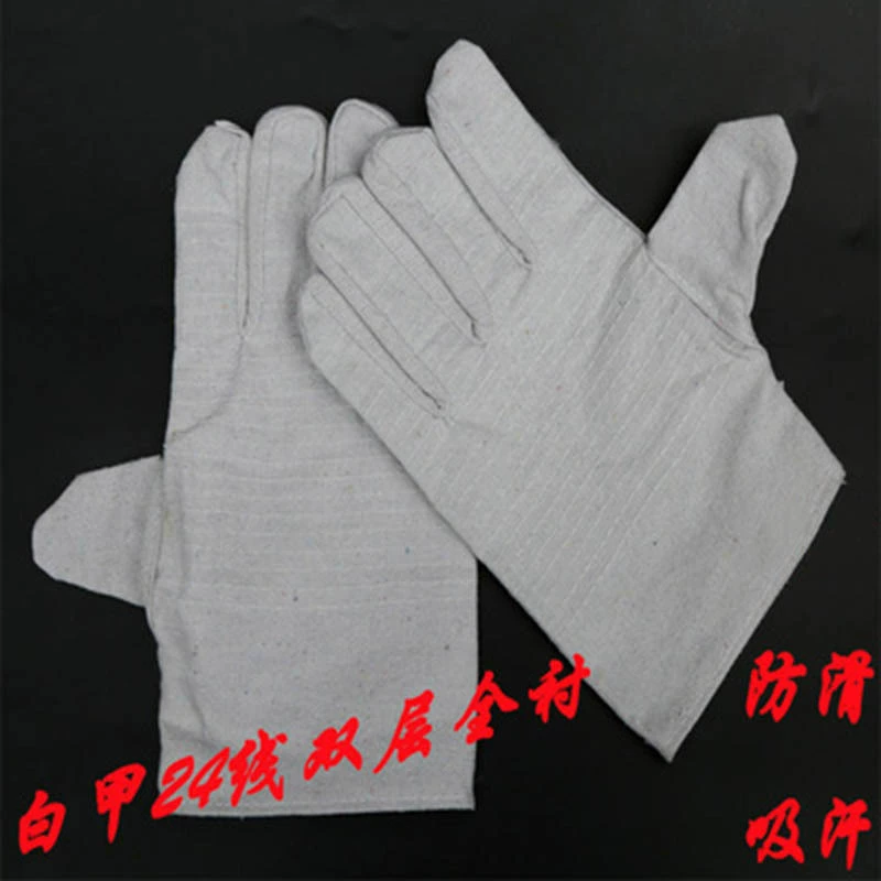 Поставка фабрики белые холщовые перчатки 24-линейные холщовые двойные утолщенные защитные перчатки Сварочные перчатки Перчатки по охране труда