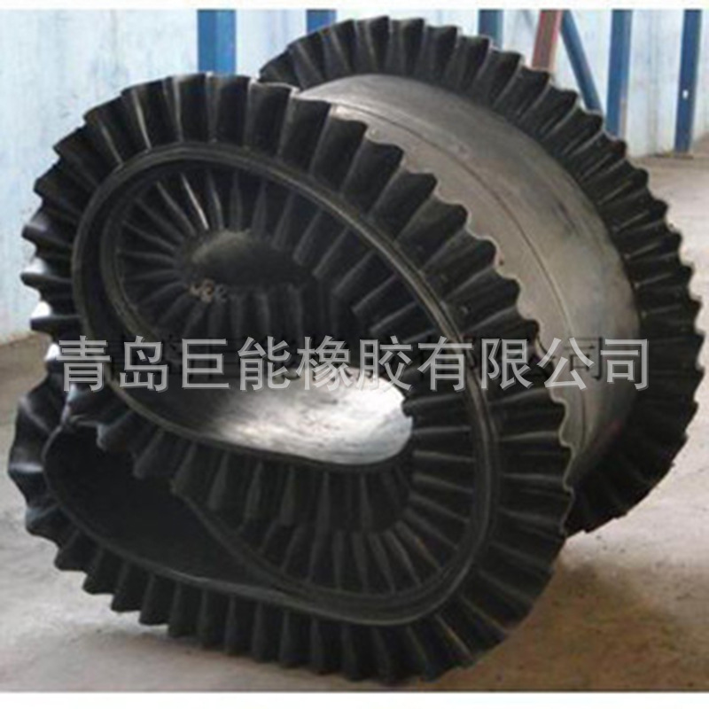 山东厂家专业供应大倾角裙边带给煤机输送带挡边传送带电子秤皮带