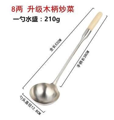 업그레이드 된 단단한 나무 손잡이 8 2