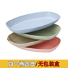 Creative wheat straw plate wholesale wheat 15 sets, 20 sets, 23 sets, 25 sets of Nordic wind fish plate plastic discs