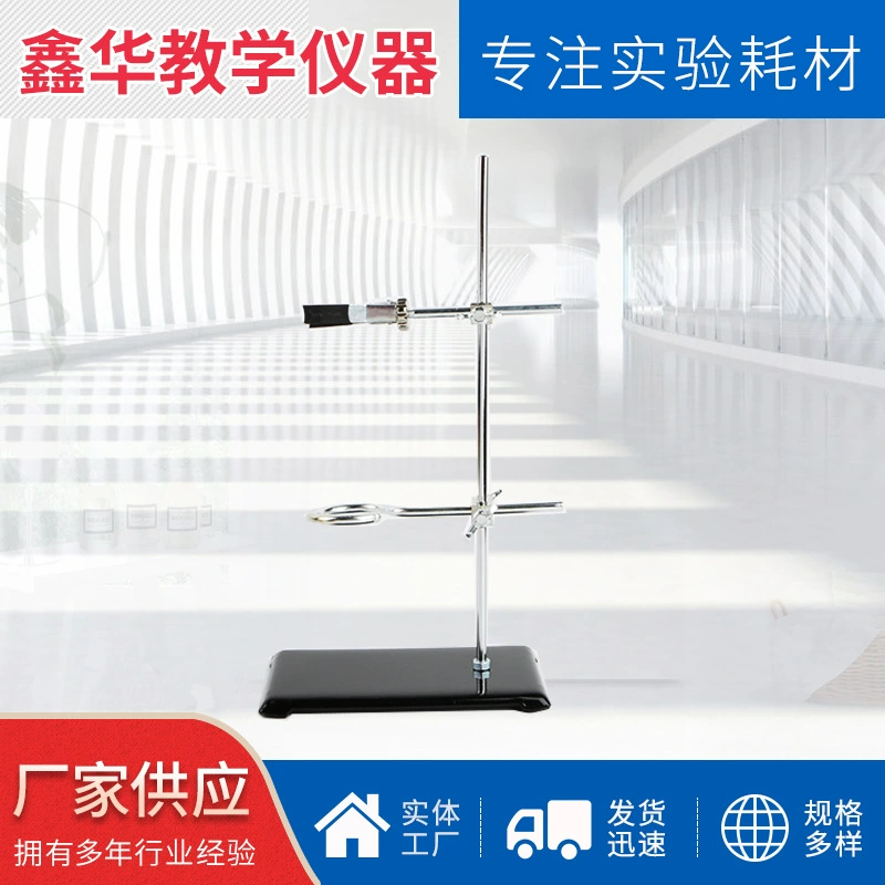 Микро квадратное сиденье кронштейн железный каркас квадратное сиденье кронштейн учебного оборудования