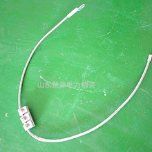 山东OPGW光缆用接地引流线JDX70-1500厂家直售