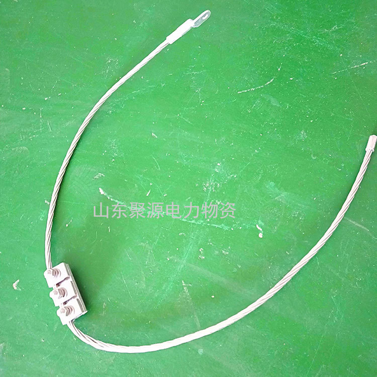 山东OPGW光缆用接地引流线JDX70-1500厂家直售