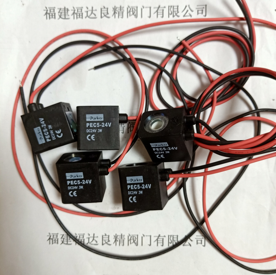 PARKER/派克电磁阀线圈PEC5-220V PEC5-24V