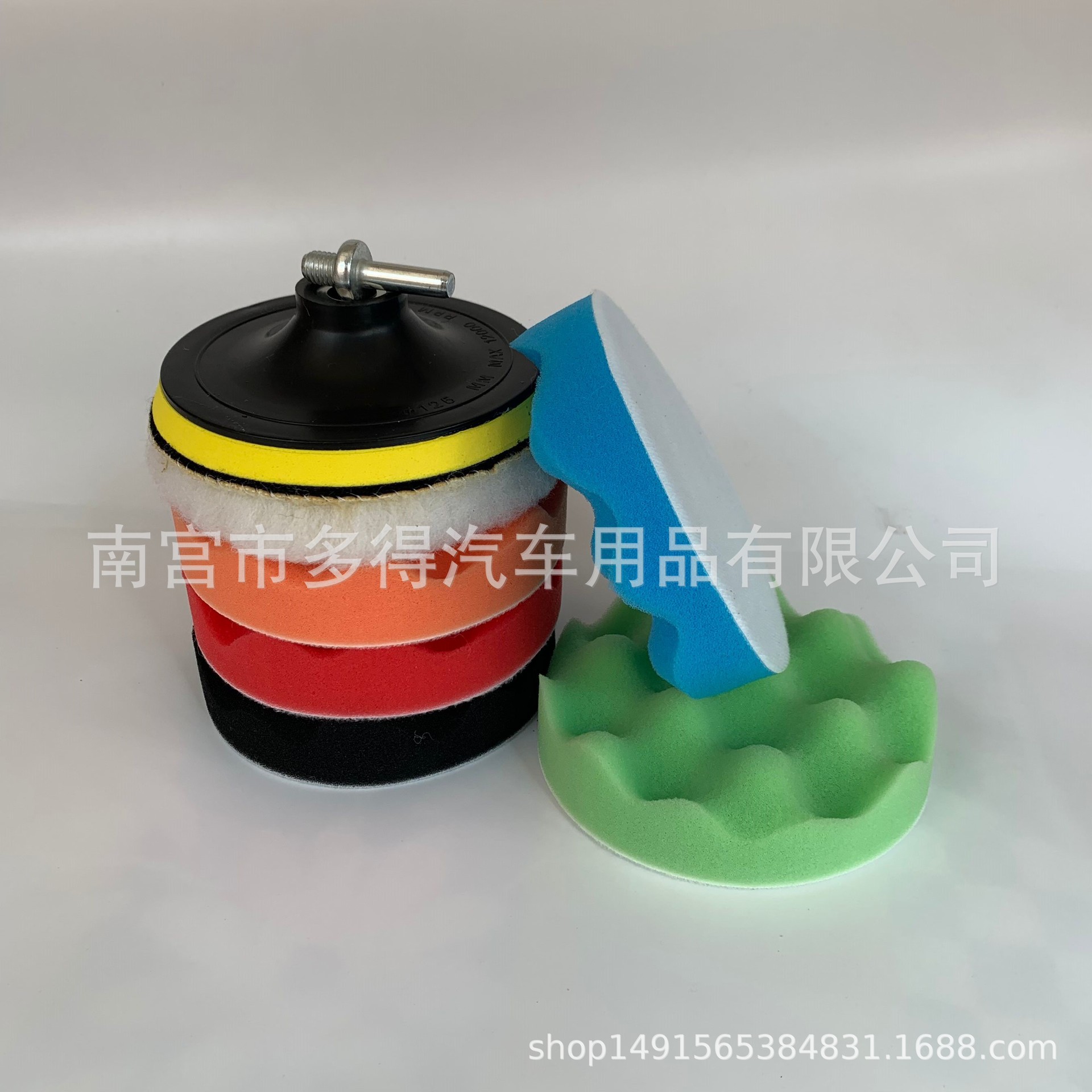 Juego de almohadilla de pulido de coche 3-7 pulgadas rueda de esponja de color Placa de esponja de onda plana rueda de pulido bola de lana de cera