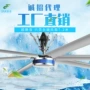 大功率工业散热直流风扇