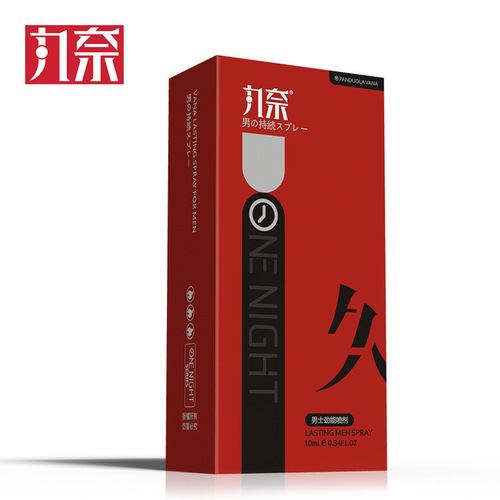 Maruna Men's Powerful Red Gold Spray Men's Delay Long-lasting Spray External Use Adult Sex Toys Wholesale