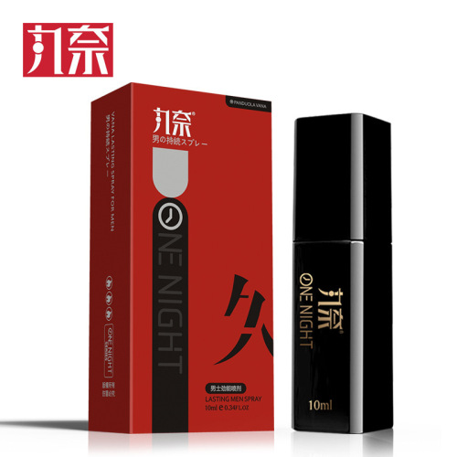 Maruna Men's Powerful Red Gold Spray Men's Delay Long-lasting Spray External Use Adult Sex Toys Wholesale