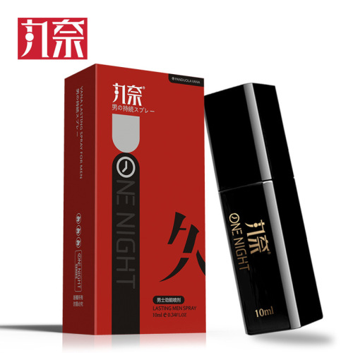 Maruna Men's Powerful Red Gold Spray Men's Delay Long-lasting Spray External Use Adult Sex Toys Wholesale