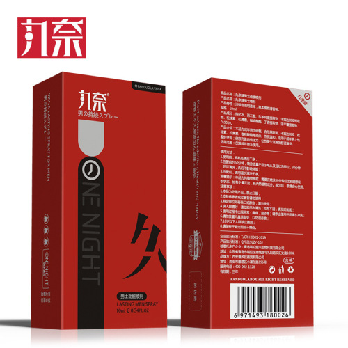 Maruna Men's Powerful Red Gold Spray Men's Delay Long-lasting Spray External Use Adult Sex Toys Wholesale