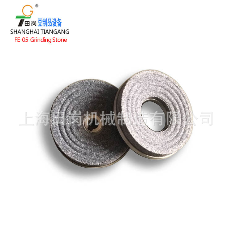 上海田岗机械供应M-18-M-16 FE-05\F-16磨石/金刚石磨石易耗件