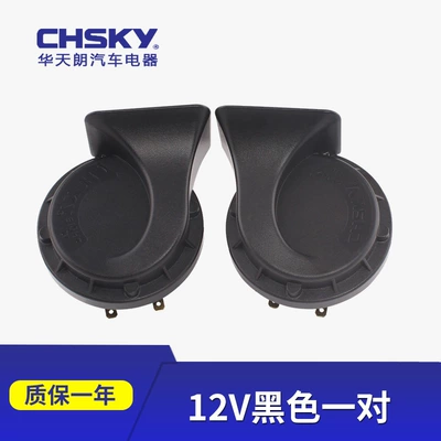 12V24V Car and Motorcycle – Car horn/tweeter - 12v-black-pair